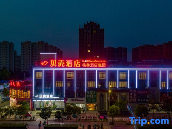 Shell Hotel (Huaibei Longhu Industrial Park) in Huaibei
