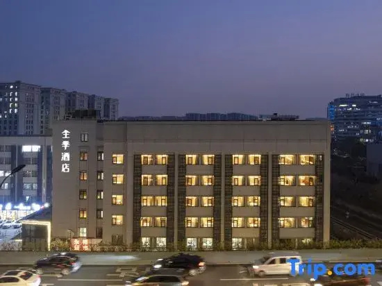 JI Hotel (Hangzhou Esports Center Xintiandi Hotel)