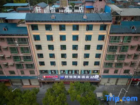 Junyi Business Hotel (Jishou Private Community Building Materials Home Furnishing Exhibition Center)