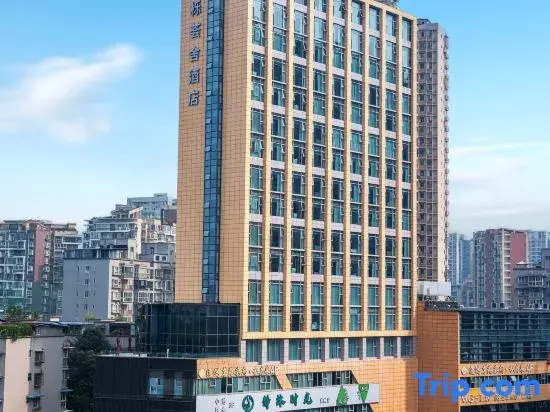 Suiton Plus by Paxton Chengdu (Chengdu West Railway Station Du Fu Thatched Cottage Branch)