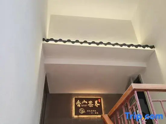 Xiangshan Tea Wellness Homestay