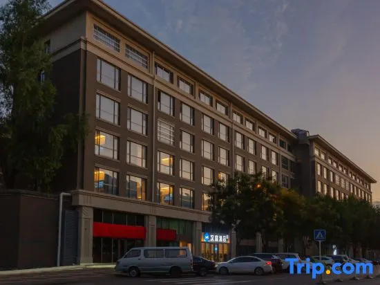 HanTing Hotel (Beijing Wukesong Dinghui Bridge)