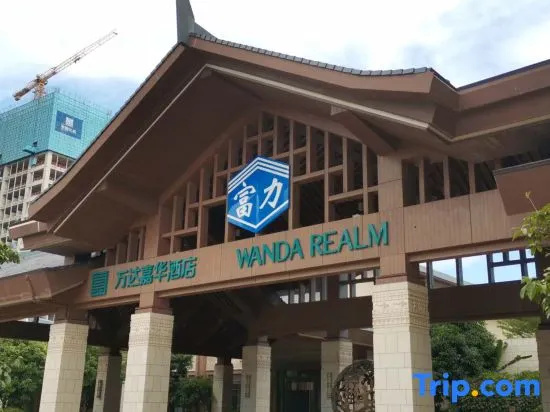 Wanda Realm Resort Nanning