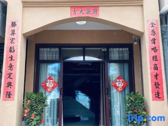 Ledong Yinggehai Shiguang Travel Rental
