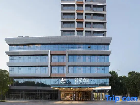 Home Inn · Neo (Shaya County People's Government Branch)