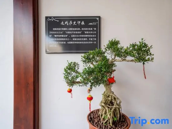 Teochew Minglin Mansion in Chaozhou