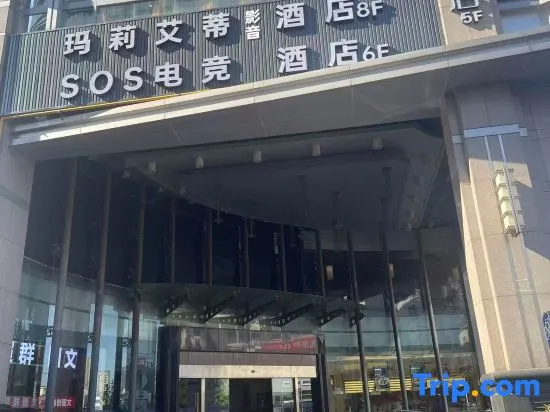 24K eSports Homestay (Hangzhou Wulin Square West Lake Cultural Square Metro Station) in Hangzhou
