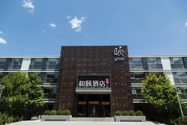 Yitel Collection Beijing Zhongguancun Software Park