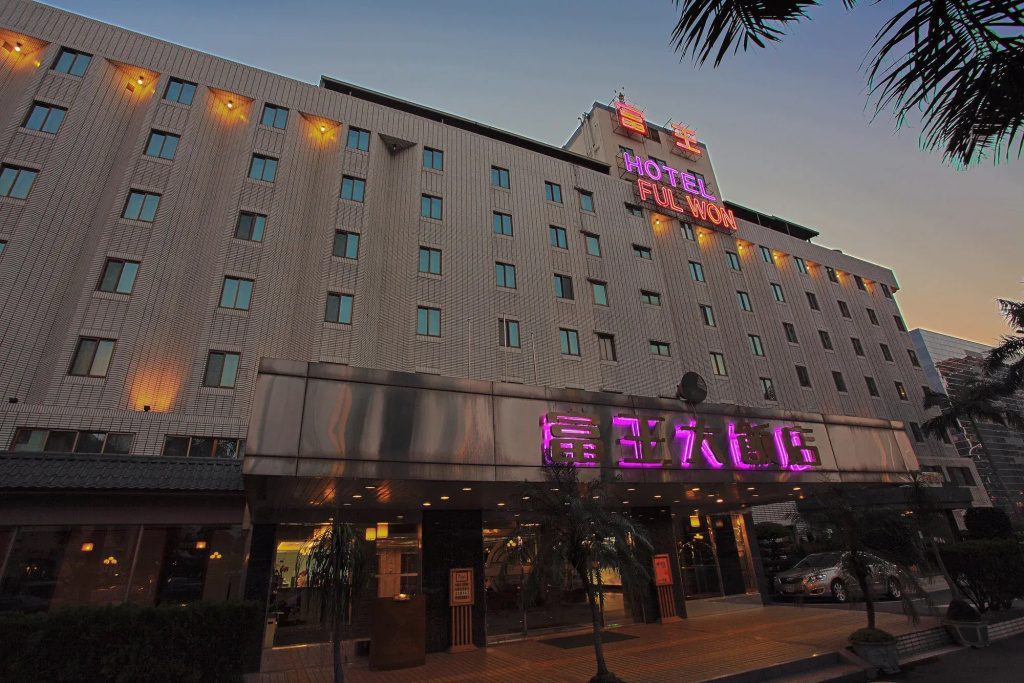Ful Won Hotel
