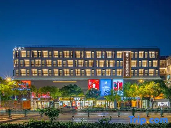Elong Anyue Hotel (Shanghai International Tourism Resort, Hangtou Pulehui Plaza Branch)