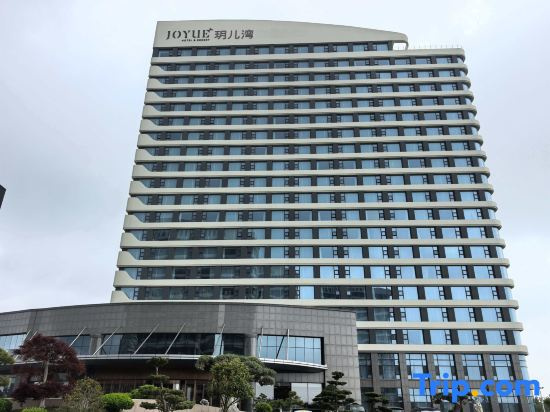 Yue er wan Narada Resort Hotel