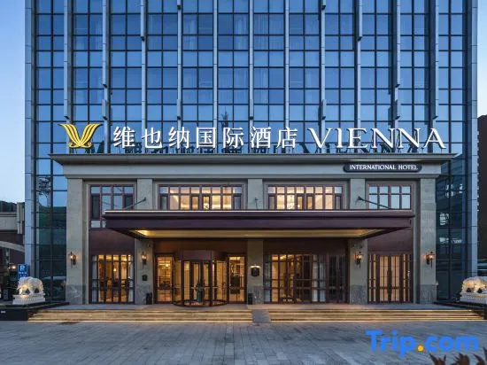 Vienna International Hotel (Shijiazhuang Railway Station Huai'an East Road) in Shijiazhuang