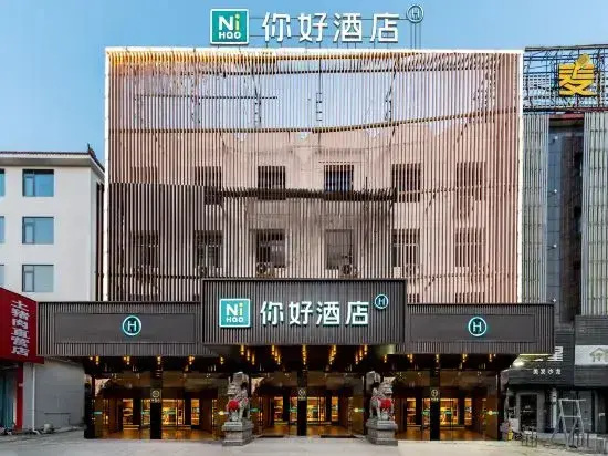 Ni Hao Hotel (Lishui Songyang Old Street)