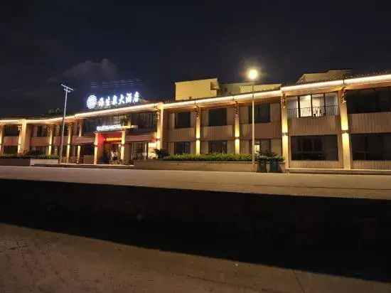 Haishengquan Hotel