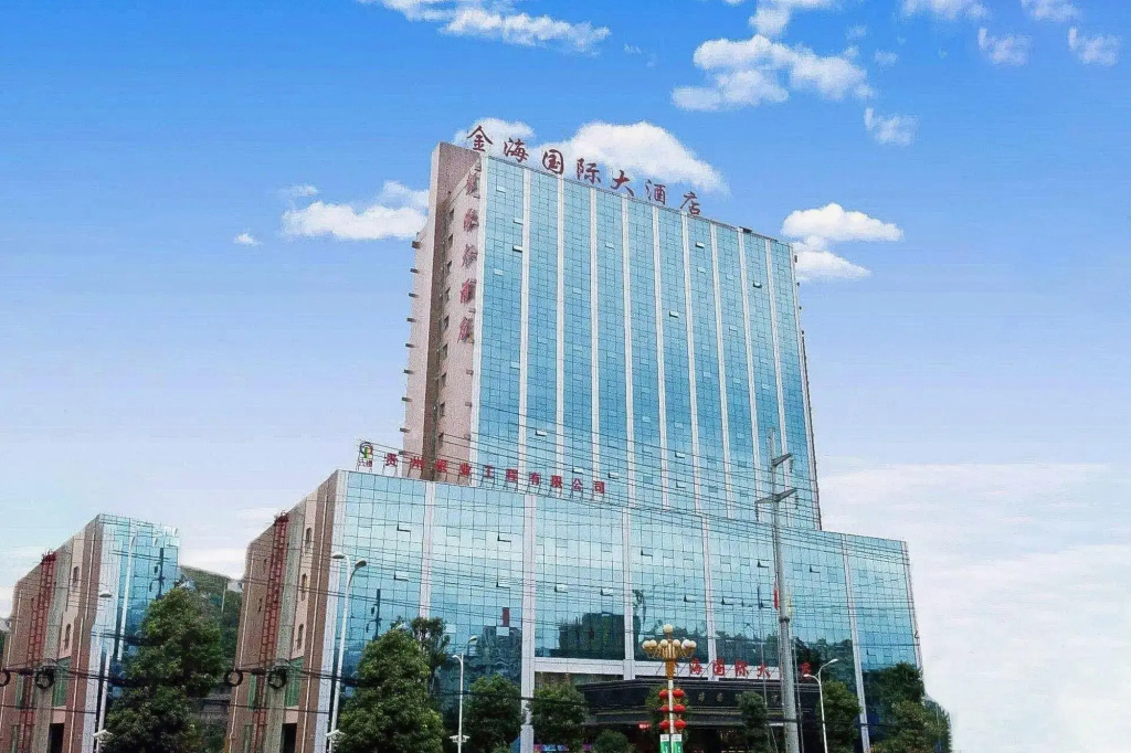 Jinhai International Hotel