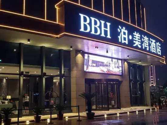 BBH Hotel (Xinchang Ocean City)