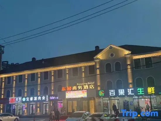 Harbin Dongqing Business Hotel