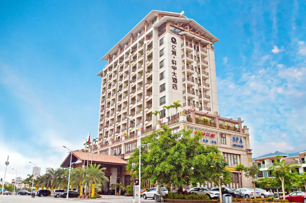 Yi Yuan Xuan Yu Hotel