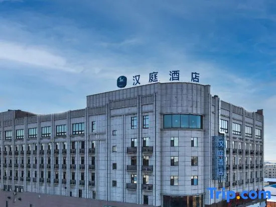 HanTing Hotel (Shulan Railway Station) in Jilin