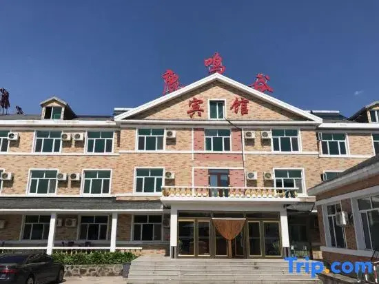 Jingpo Lake Luming Valley Holiday Hotel