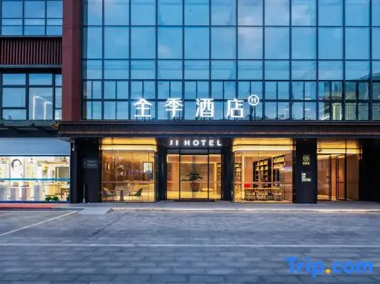 JI Hotel (Huizhou Boluo Tianhong Shopping Center)
