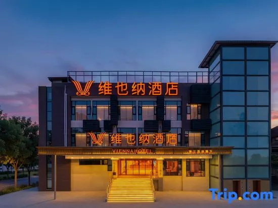 Vienna Hotel (Chengdu Xihua University Honggaolu Subway Station)