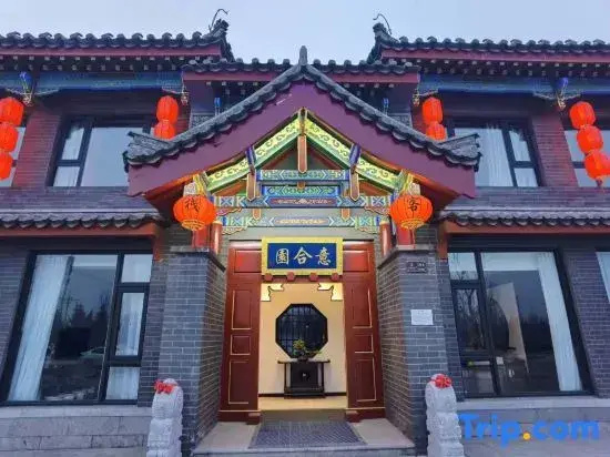 Yiheyuan Homestay