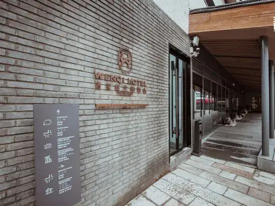 Wenxi Hotel