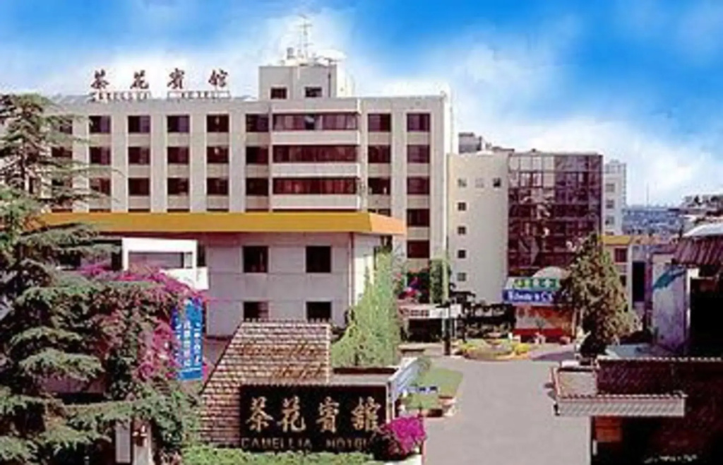 Hotel photo 7