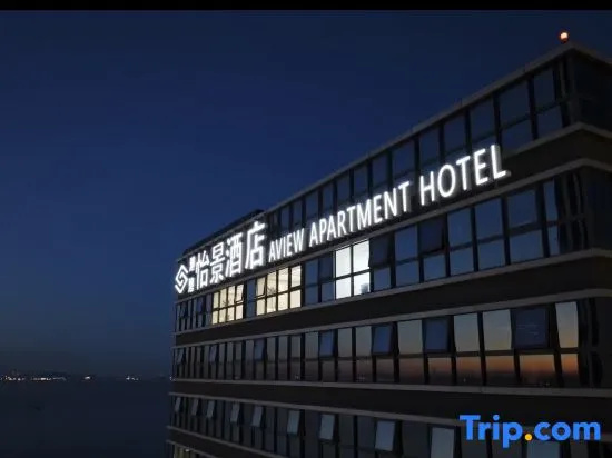 Dalian AVIEW Apartment Hotel