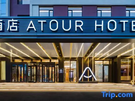 Atour Hotel by TV Tower and Youth Avenue