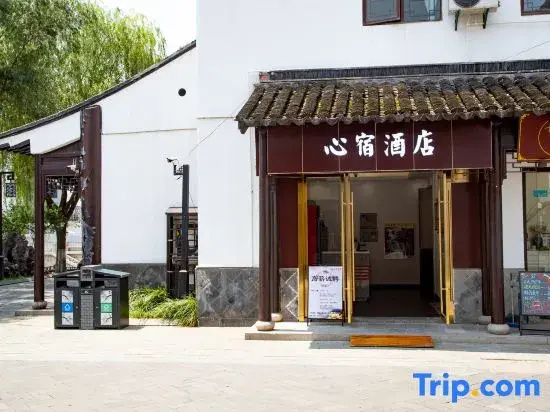 Xinsu Hotel