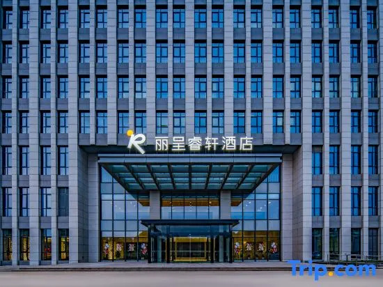 Rezen Select Hotel (Ma'anshan East Railway Station) in Maanshan