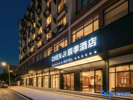 Chenji Hotel (Dongguan Guangming Middle School Dongcheng South Station Branch)