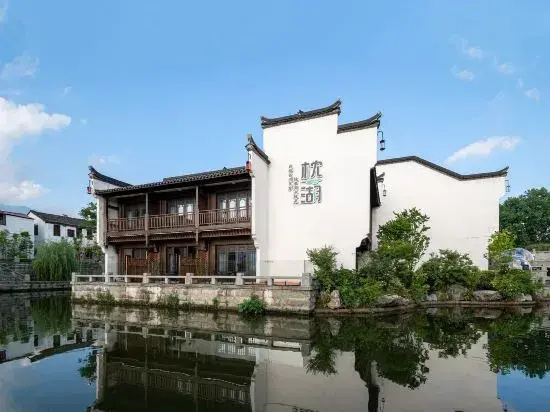 Zhenhu Lake View Private Tang Holiday Homestay (Jiandemeicheng Ancient Town)