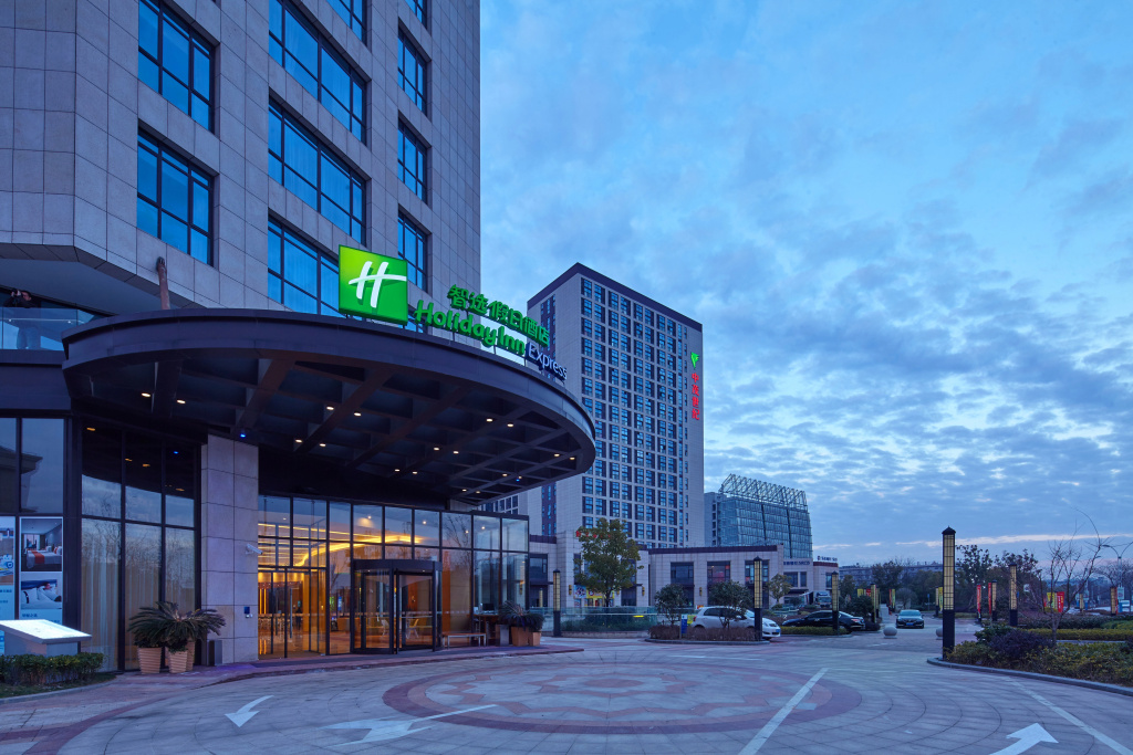 Holiday Inn Express Shanghai Jiading Industry Park by IHG - Général