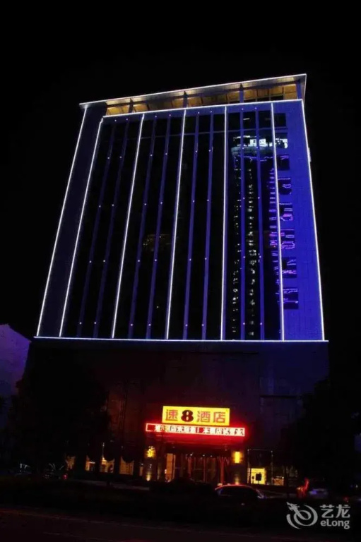 Super 8 Hotel Xianning Yinquan Shizhengfu