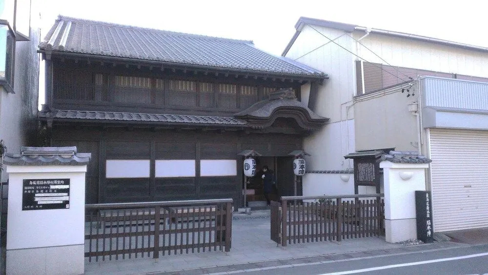 Minshuku Takahashi Kashibuneten