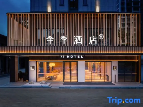 JI Hotel (Xuan'en County)