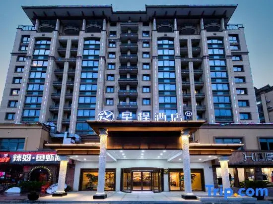 Starway Hotel (Kunshan Qiandeng Ancient Town)