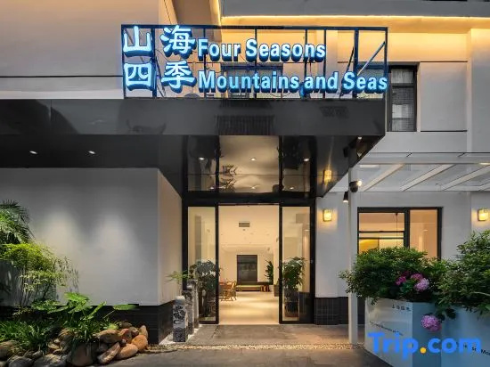 Four Seasons Garden Mountain and Sea