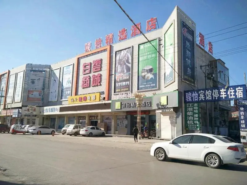 JUN Hotels Hebei Hengshui Shenzhou Bus Station