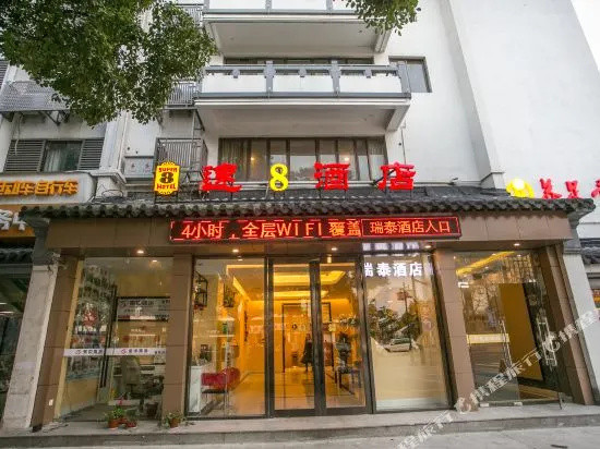 Super 8 Suzhou Guanqian Street