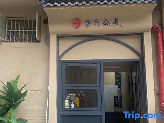 Rongji Homestay in Chaozhou