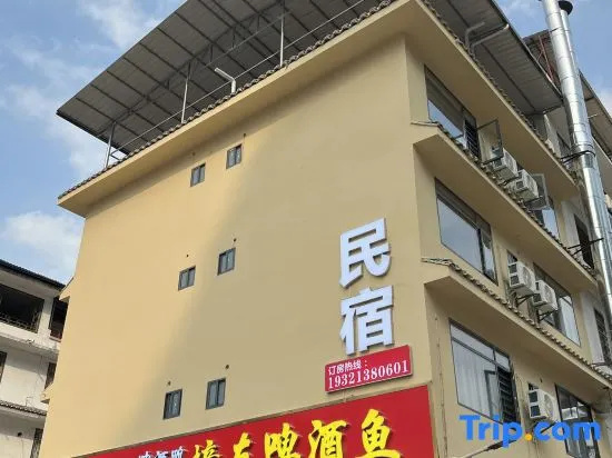 Zhangyou Homestay (Xingping Ancient Town) in Guilin