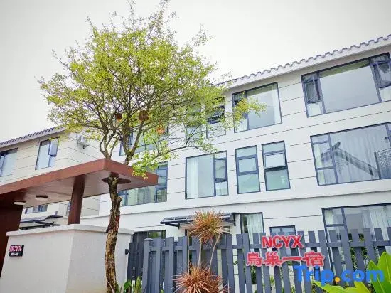 Chuxiong Bird's Nest Yisu Homestay (Yiren Ancient Town)