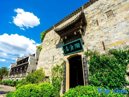 Changsha Taoyuanju Homestay (Tongguanyao Ancient Town)