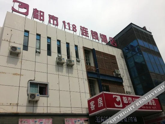 City 118 Chain Hotel Jinan Changqing City Mini