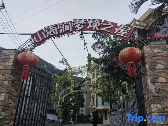 Shanhaijian Dream House