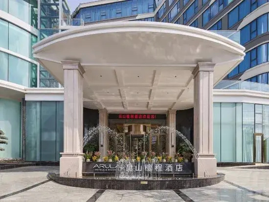 Arula·Mianyang Jianshan Hotel